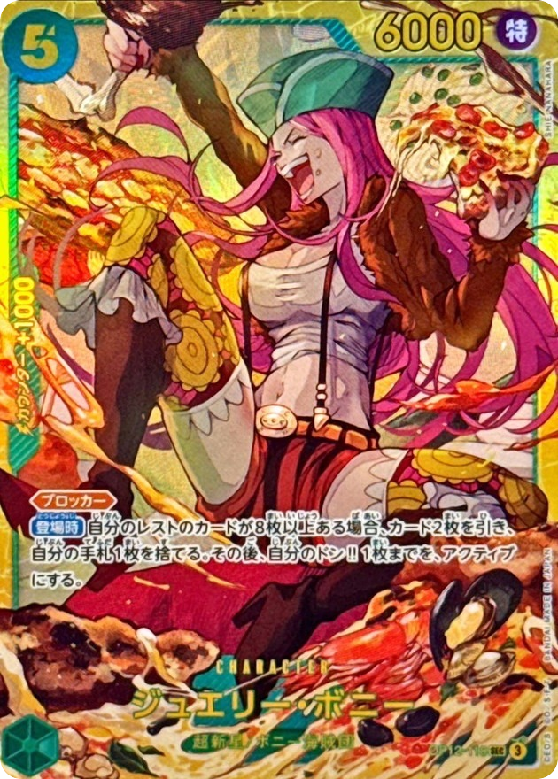 PSA10ジュエリー・ボニー SEC-SP [OP12-118] Jewelry Bonney SEC OP12-118 Legacy of the Master One Piece Card