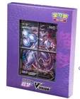 Pokemon TCG S-Chinese 2024 CSEC Mewtwo V-Union Gift Box Sealed NEW!