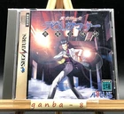 SHIN MEGAMI TENSEI Devil Summoner  (Sega Saturn,1995) from japan