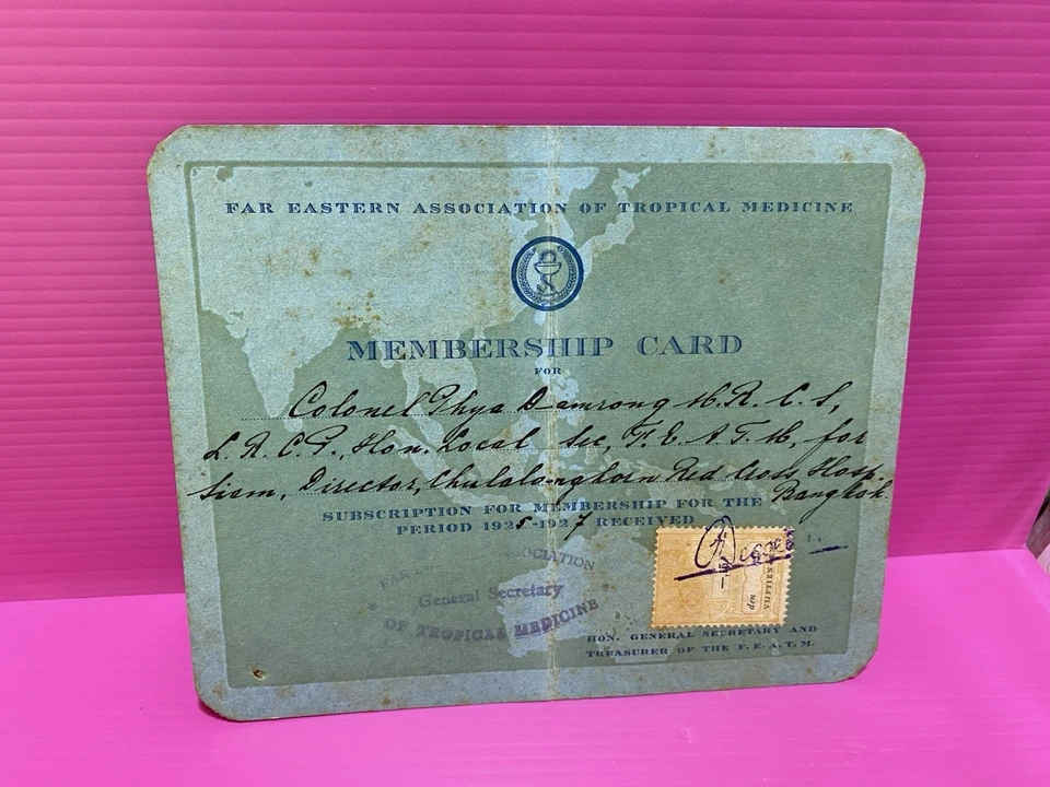 Siam Tailandia Bangkok Países Bajos Tarjeta de Miembro Medicina Ingresos Sello 1925 Gratis Foto 4 de 4