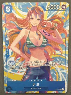 Nami EB03 Promo P-112 Japanese ONE PIECE Card Heroines Edition Japanese TCG NM