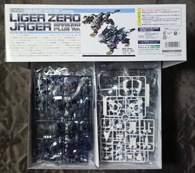 Zoids RZ-041 Liger Zero Jager Marking Plus Ver. Kotobukiya 1/72