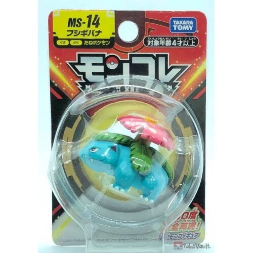 Pokemon card models collection Takara Tomy Moncolle EX MS MC Toy gift figures AU - Picture 29 of 138