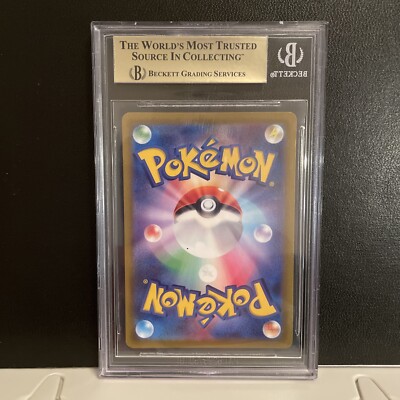 Pokemon BGS 9.5 Friends in Hisui VSTAR Universe 249/172 SR GEM