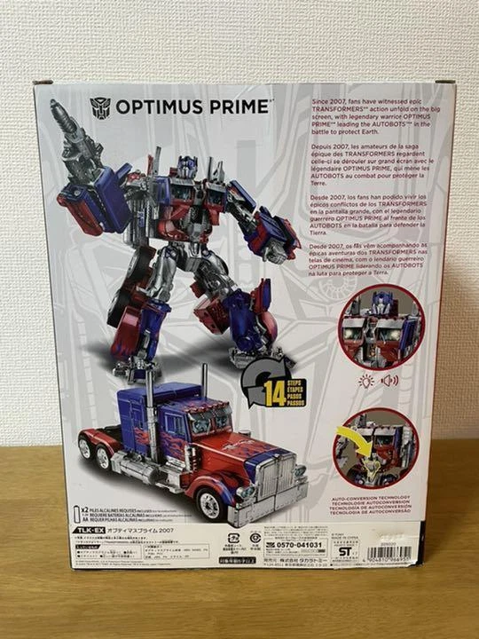 TLK-EX Optimus Prime 2007 Limited Transformers Figure Takara Tomy Japan - Image 3 of 4