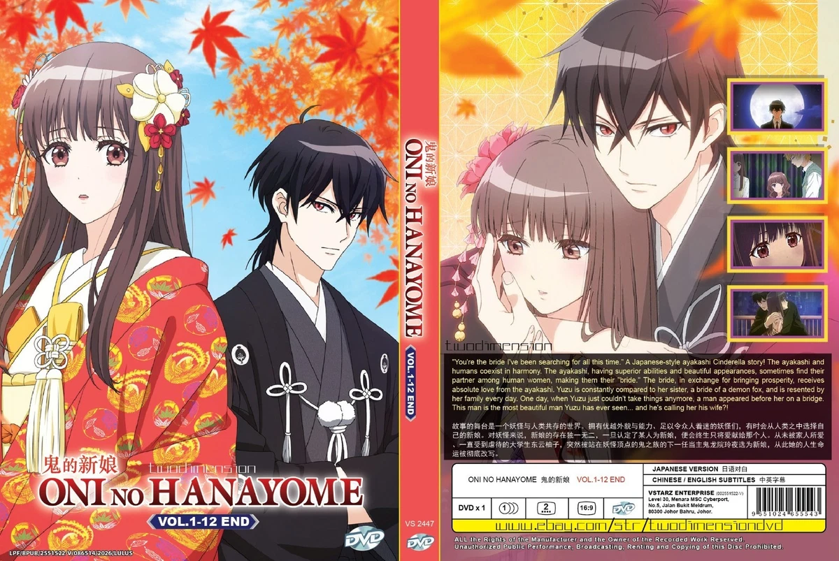 Japanese Tv Drama Dvd for sale | eBay