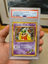 Sabrina's Jynx PSA 6 Banned Art 1999 Pokemon Japanese Yamabuki City Gym Deck  