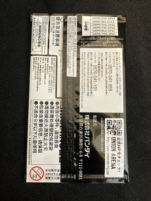 Union Arena Action Point Card Pack VOL.4 Promo Sealed Japanese HTF