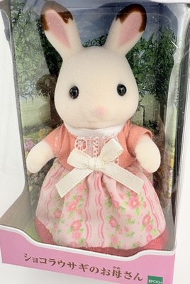 EPOCH Sylvanian Families Chocolate Rabbit's Mother