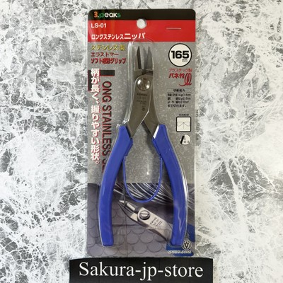 3 PEAKS STAINLESS LONG NIPPERS LS-01 DIY Tool165mm Japan New F/S
