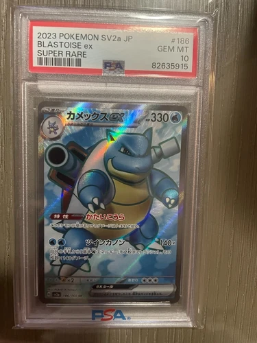 Blastoise ex SR PSA 10 GEM MINT 2023 Pokemon 151 SV2a #186 Japanese Pokemon