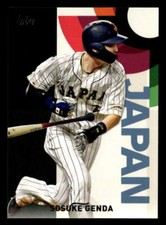 2023 Topps Japan Edition #WBC-8 Sosuke Genda National Team Insert
