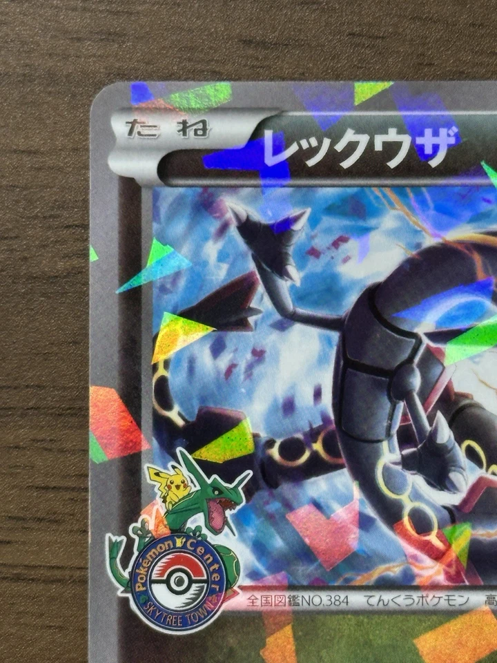 Rayquaza 232/XY-P Pokemon Center Skytree Town 2016 Promo cards Japanese 432 - Image 3 of 4