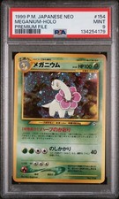 1999 POKEMON JAPANESE NEO PROMO 154 MEGANIUM-HOLO PREMIUM FILE PSA 9 MINT