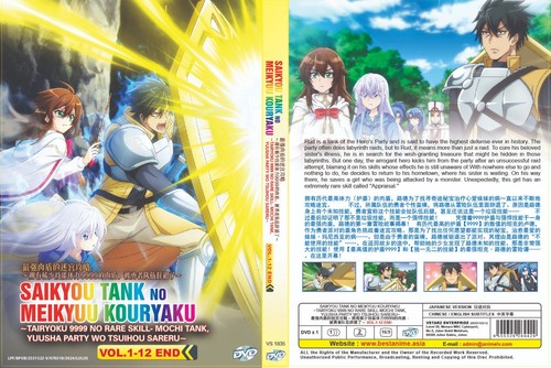 DVD The Strongest Tank's Labyrinth Raids -A Tank with a Rare 9999 Resistance - Picture 3 of 5
