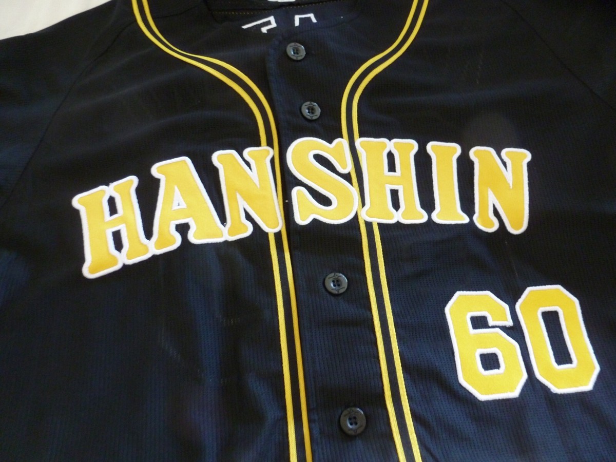 NEW MIZUNO Japan NPB HANSHIN TIGERS Baseball Jersey #60 NAKATANI