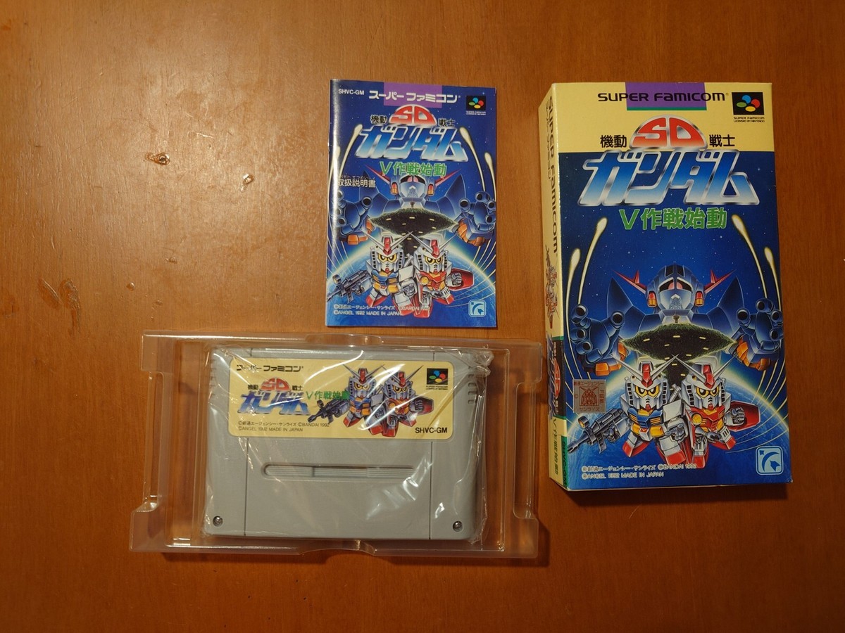 SD Gundam V Operation starts | eBay