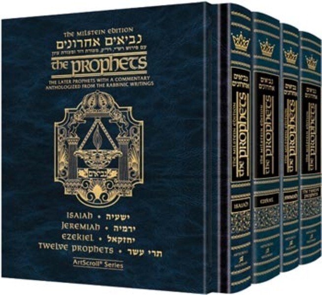 Artscroll Tanach Milstein Edition of the Later Prophets Set 4 vol. Pocket Size