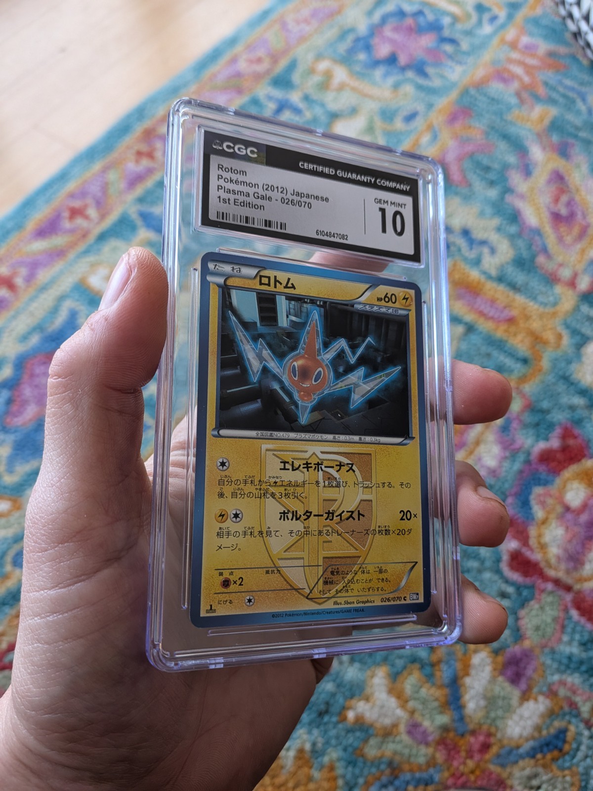 (TOP POP 2) CGC 10 GEM MINT Rotom 026/070 Japanese Plasma Gale Pokemon 1st Ed.