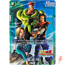 Android 17 FB01-077 UC New Adventure - Dragon Ball Fusion World Japanese