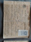 WWII War Ration Book No. 2-4 Lot/+ Stamp Pages +3 Cert. Of Registrar 1940s — photo 2