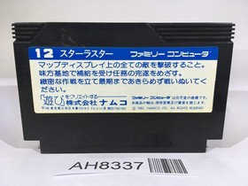 AH8337 Star Luster NES Famicom Japan