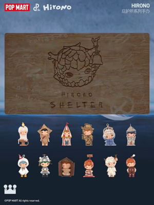 Paradise Lost-POP MART Hirono Reshape Series Figure Confirmed Toy