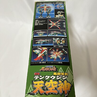 Power Rangers Ninja Storm Hurricaneger DX Tenkuujin Samurai