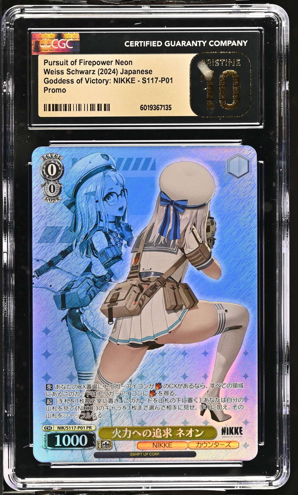 2024 Weiss Schwarz Japanese NIKKE Neon NIK/S117-P01 PR CGC 10 Pristine
