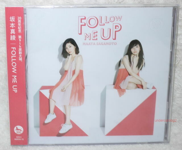 Maaya Sakamoto Follow Me Up 15 Cd Album For Sale Online Ebay