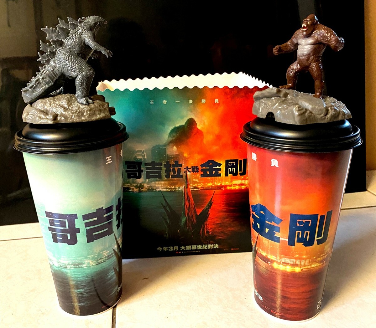 Godzilla vs Kong Taiwan WB Movie Theater Official Promo