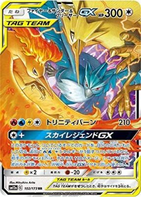 Pokemon Card Game SM12A 102/173 Fire & Thunder & Freezer GX None