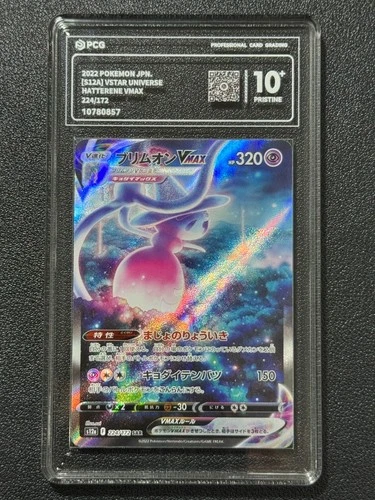 Pokemon PCG10+ HATTERENE VMAX s12a 224/172 SAR 2022 JAPANESE