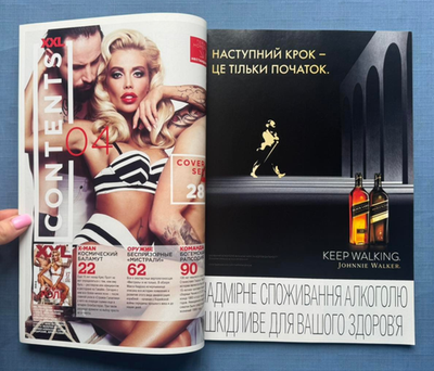 2015 XXL Ukrainian Magazine April for men beautiful girls Valeria