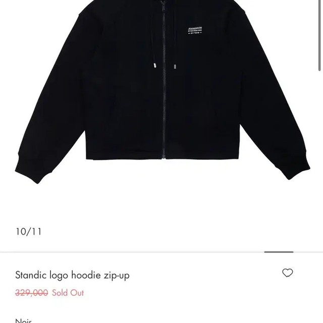 Ader Error Stendick Logo Hoodie - Size A3, Black, Brand New