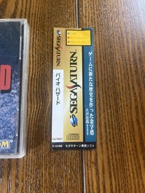 Sega Saturn Bio Hazard + Manual Japanese Saturn Game - Complete CIB - US Seller