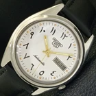 SEIKO 5 AUTOMATIC JAPAN 7009A MENS VINTAGE ARABIC WHITE DIAL WATCH a702675-1