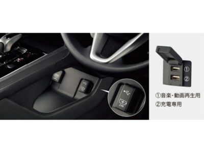 [NEW] JDM Honda Shuttle GP7/8 GK8/9 USB Charge Genuine OEM