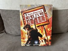 Tom Clancy’s Rainbow Six Vegas - Chinese Big Box Edition PC NEW & SEALED