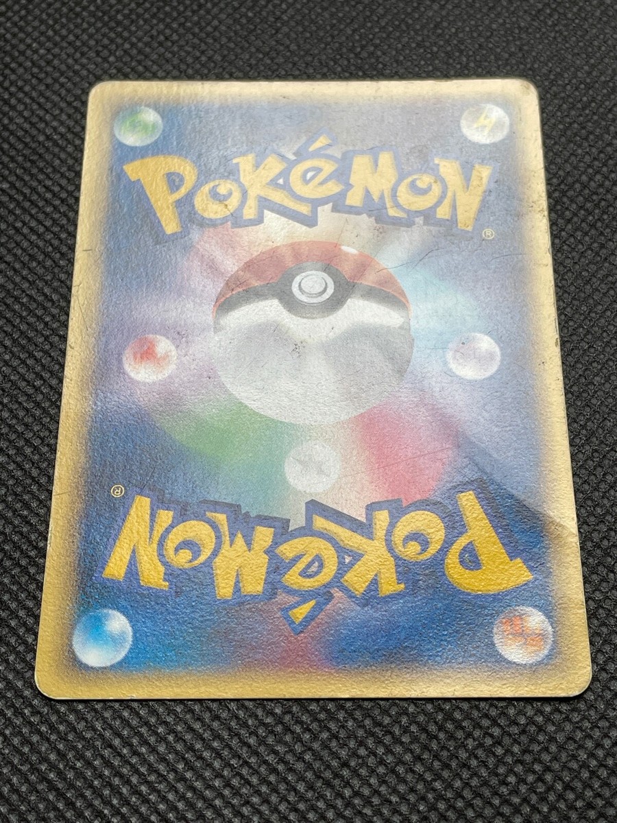 Donphan 109/PCG-P Meiji Promo Pokemon Card Japanese Nintendo Free