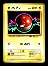 [NM-] Voltorb Japanese Base Set 100  Pokemon 1996 B