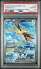 2023 POKEMON MEW EN-151 SPECIAL ILLUSTRATION RARE #202 ZAPDOS EX PSA 10