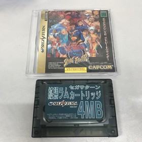 X-Men Vs. Street Fighter Sega Saturn Software
