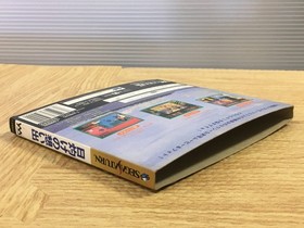 Hiyake no Omoide Girls In Motion Puzzle 1 SEGA SATURN Japan - FJ5418