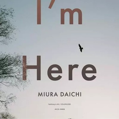 Daichi Miura Im Here Musik CD