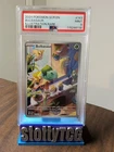 Bulbasaur 143/142 Sv07: Stellar Crown Holo