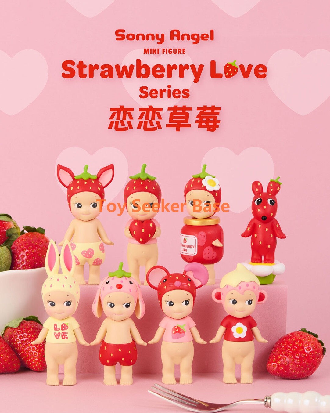 2026 Authentic Sonny Angel Strawberry Love Series Confirmed Blind Box Figure