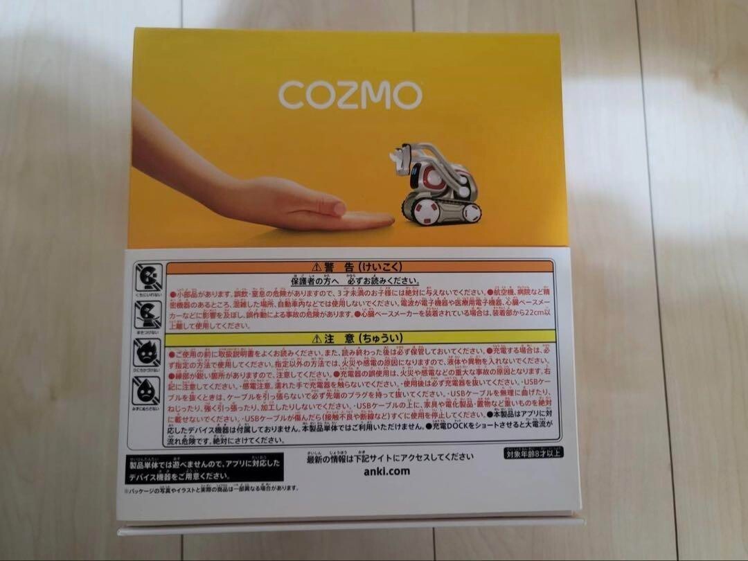 Takara TOMY COZMO Learning Robot Japan | eBay