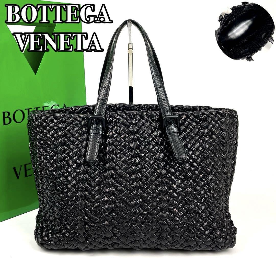 Bottega Veneta Tote Bag Rope Intrecciato Leather Black Bottega Veneta Tote Bag Rope Intrecciato Leather Black