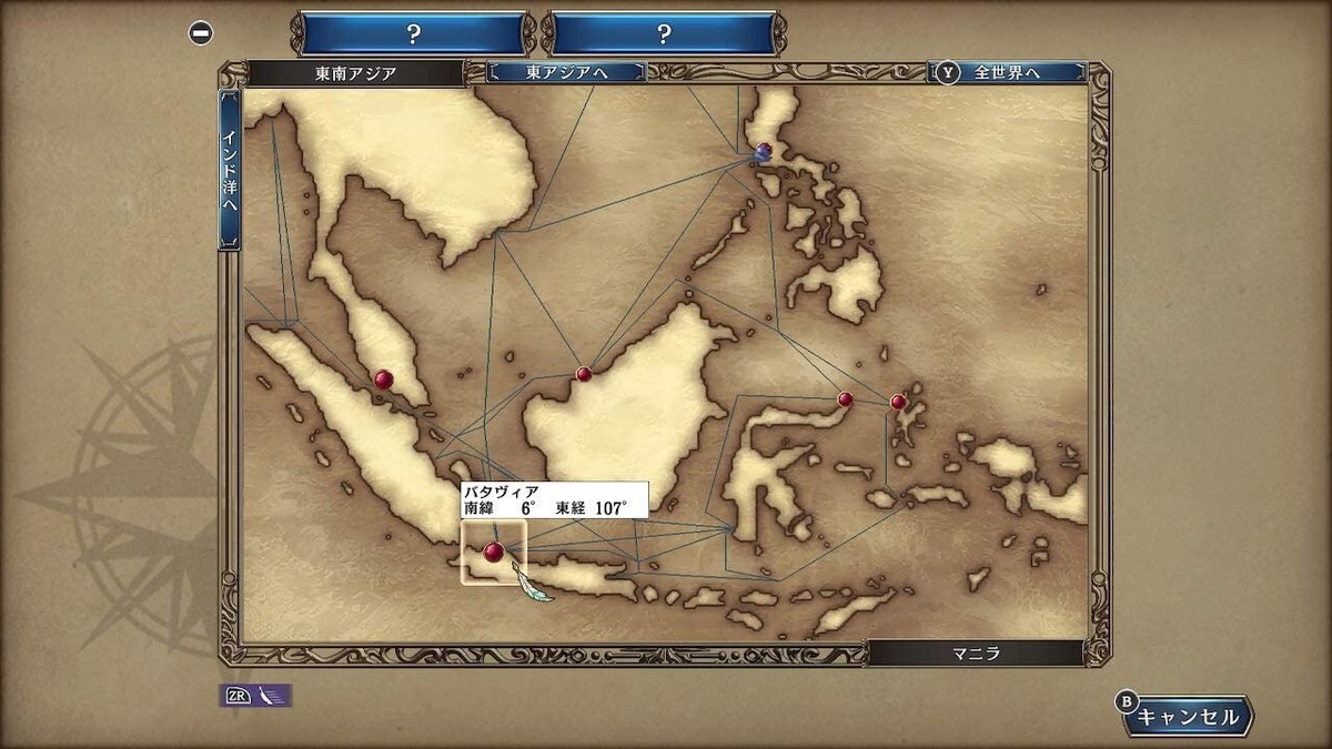 New Uncharted Waters IV with Power-Up Kit HD Version Japan Ver